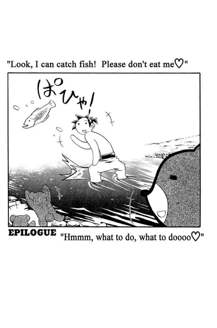 My Name is Zushio Chapter 21 24